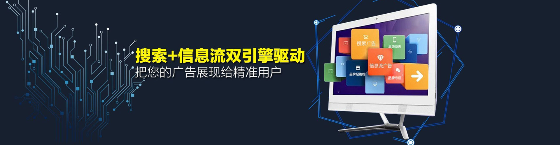 布尔津百度竞价代理