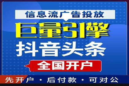 SEM广告的秘密武器：精准定向与优化策略