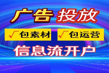 初探SEM竞价培训：从零开始学习投放技巧