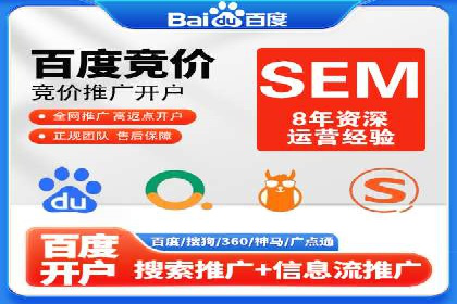 百度竞价广告收费透明度解析及案例探讨