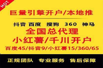 百度竞价个人开户案例：收益翻倍