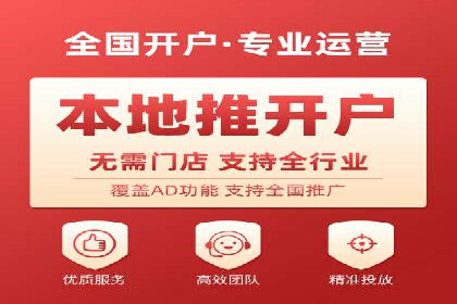 某知名企业选择sem代运营公司的背后